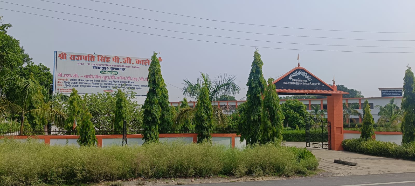College Exterior Signage