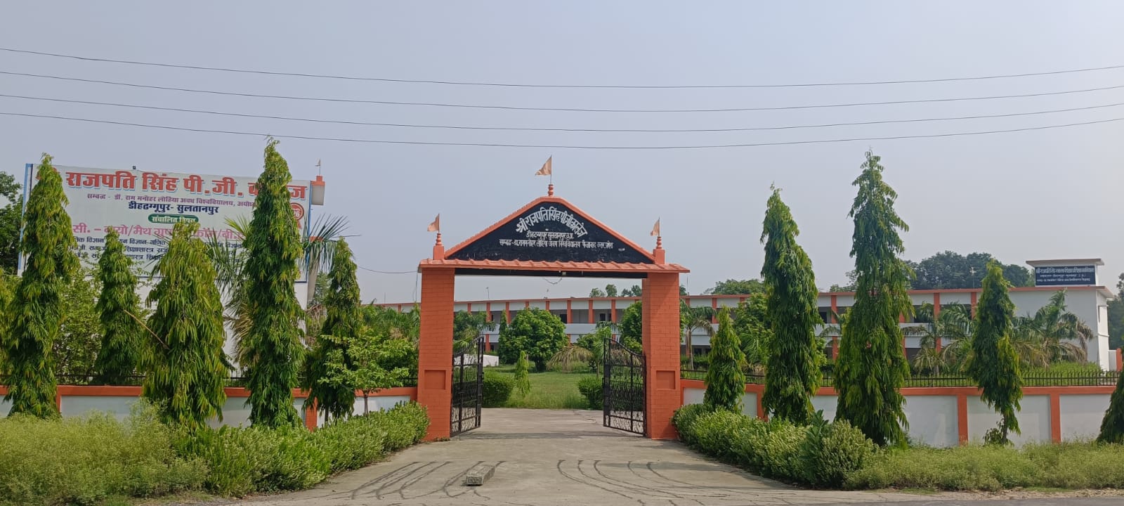 Greenery & Campus View