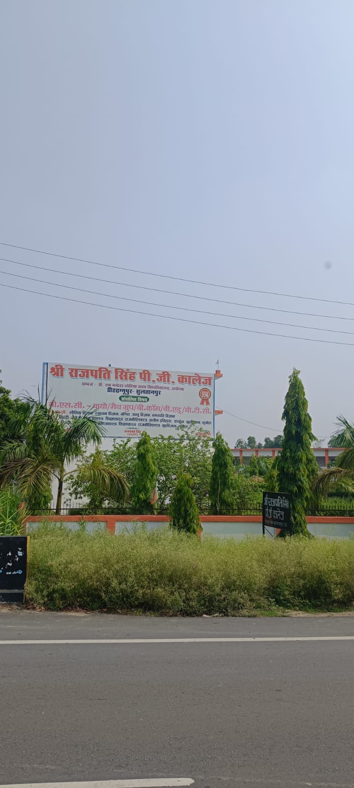 College Exterior Signage
